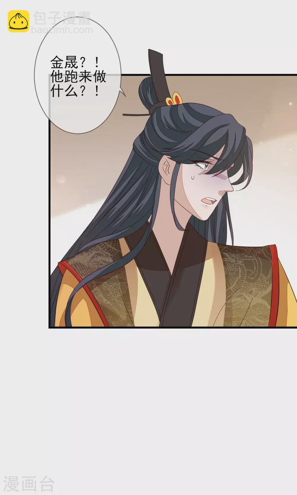 第145话 无辜受难-第154话