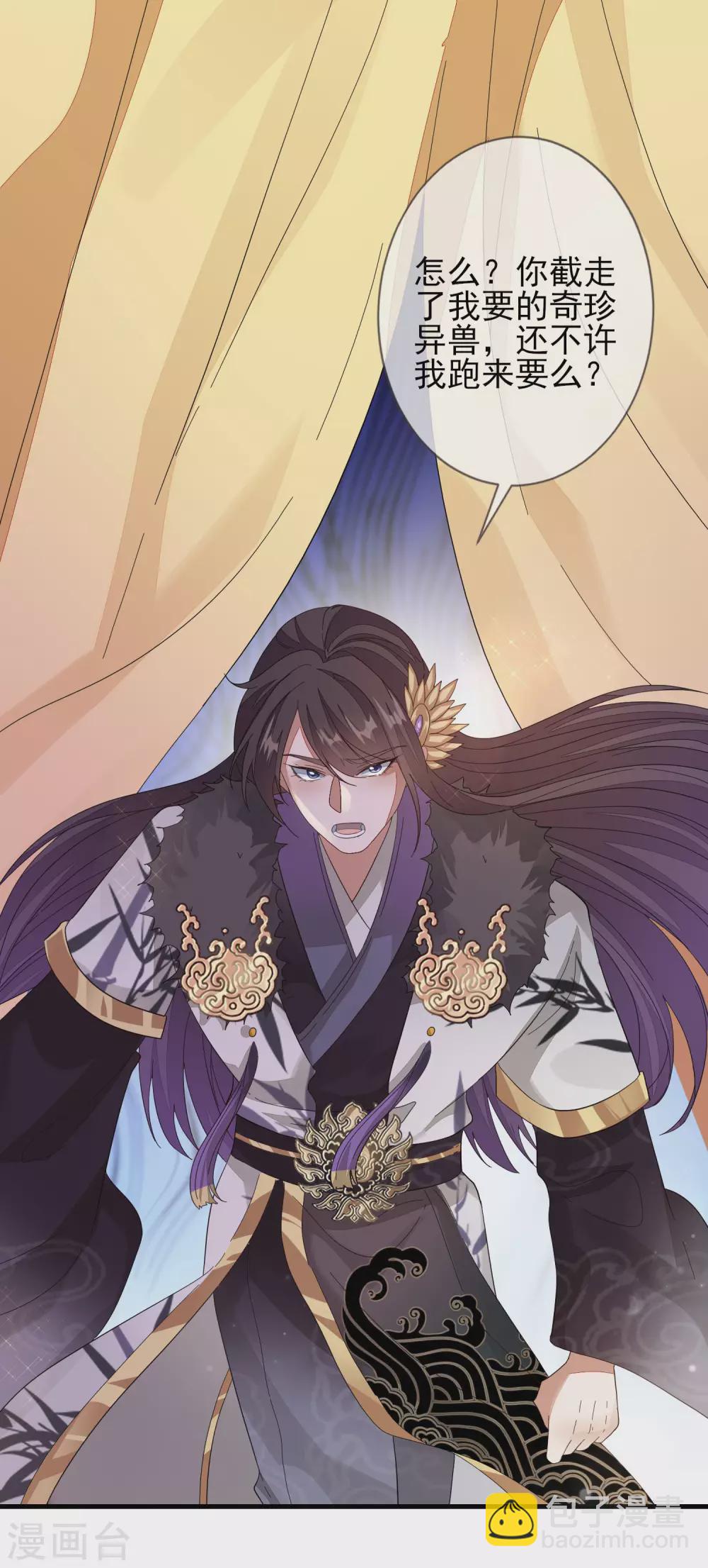 第145话 无辜受难-第154话