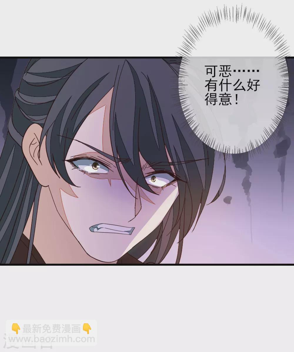 第147话 茶艺大师-第156话