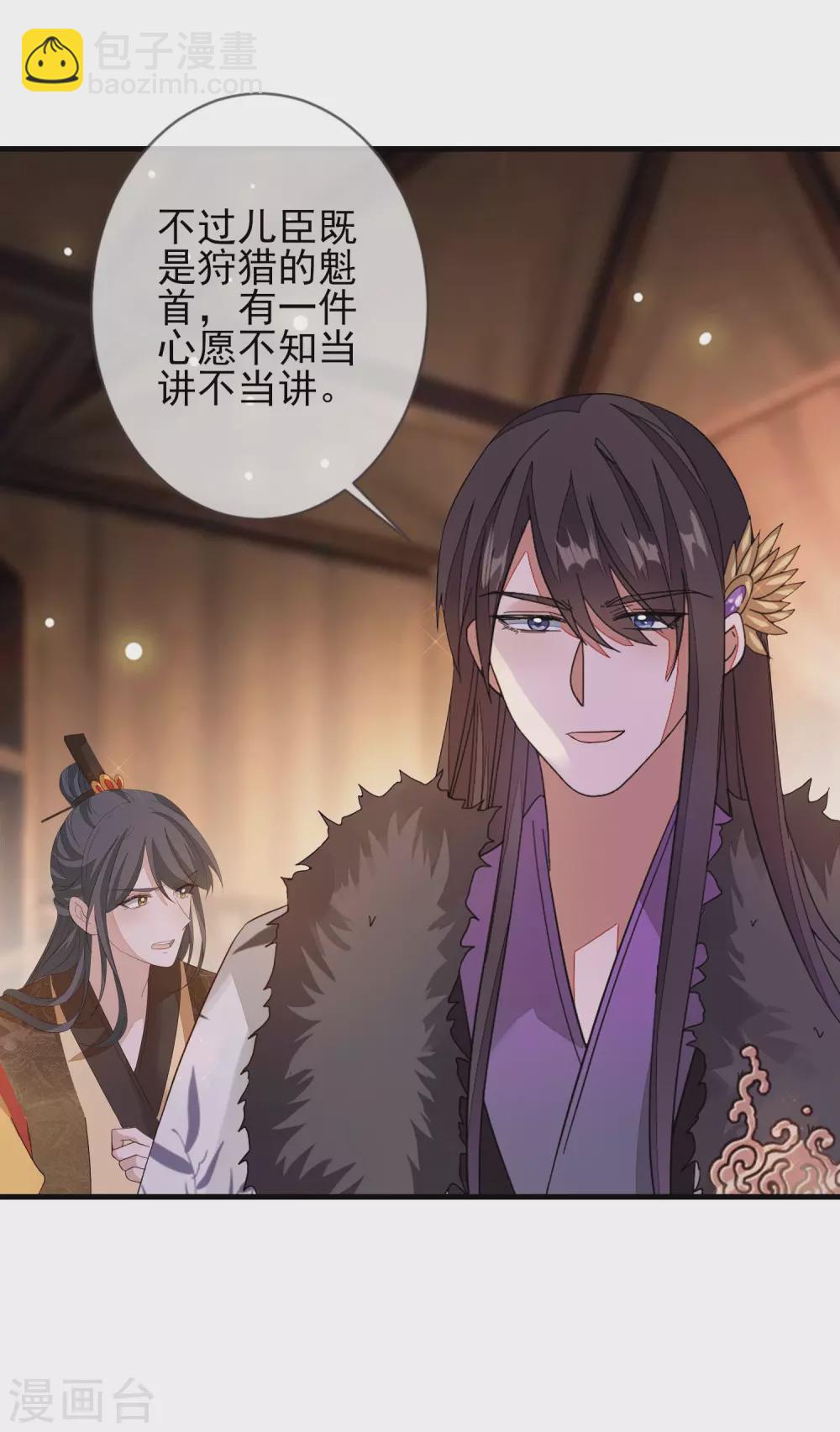 第147话 茶艺大师-第156话