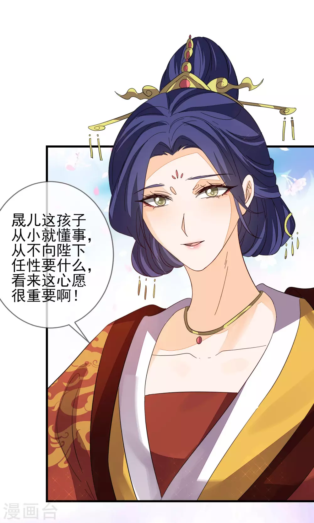 第147话 茶艺大师-第156话