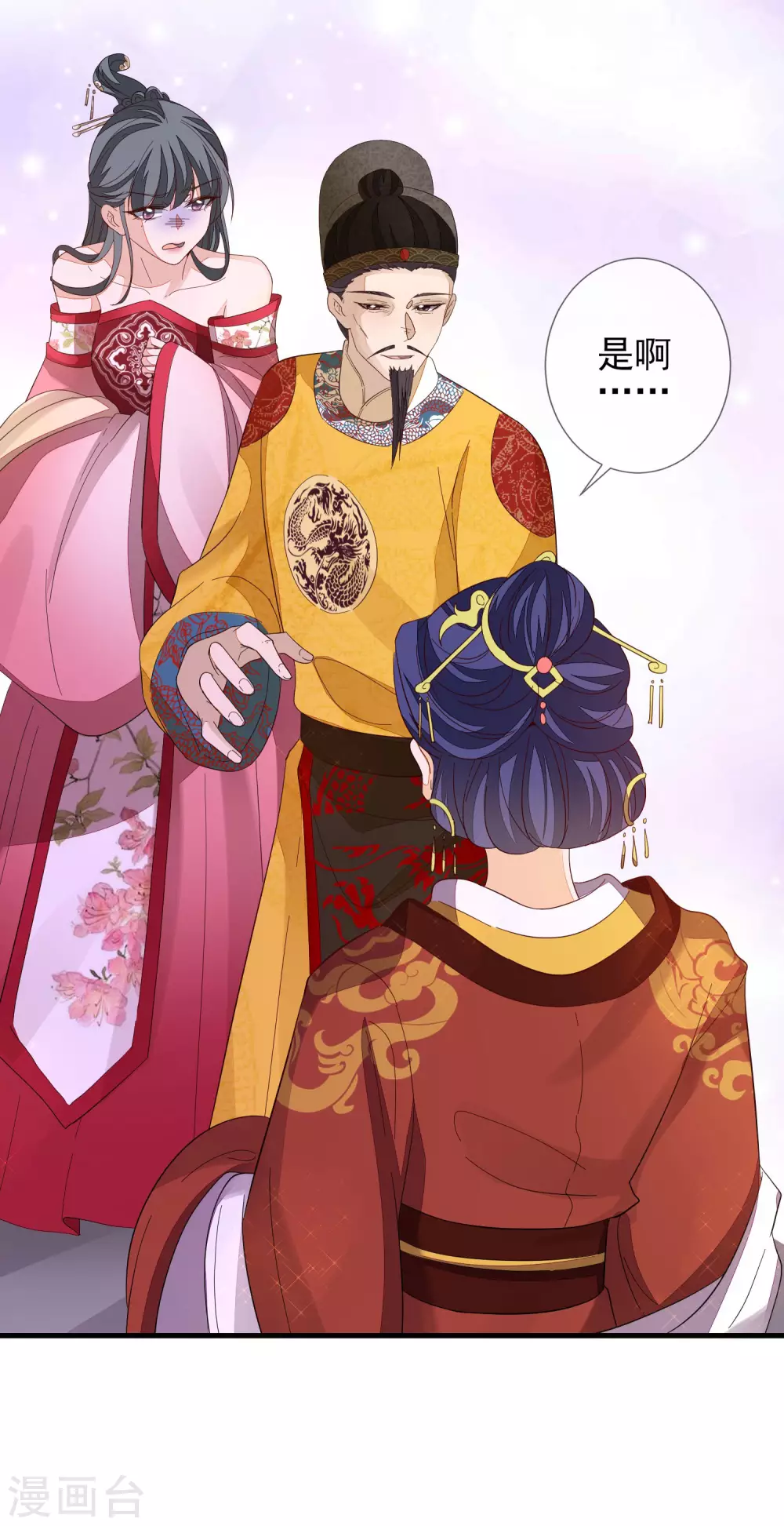 第147话 茶艺大师-第156话