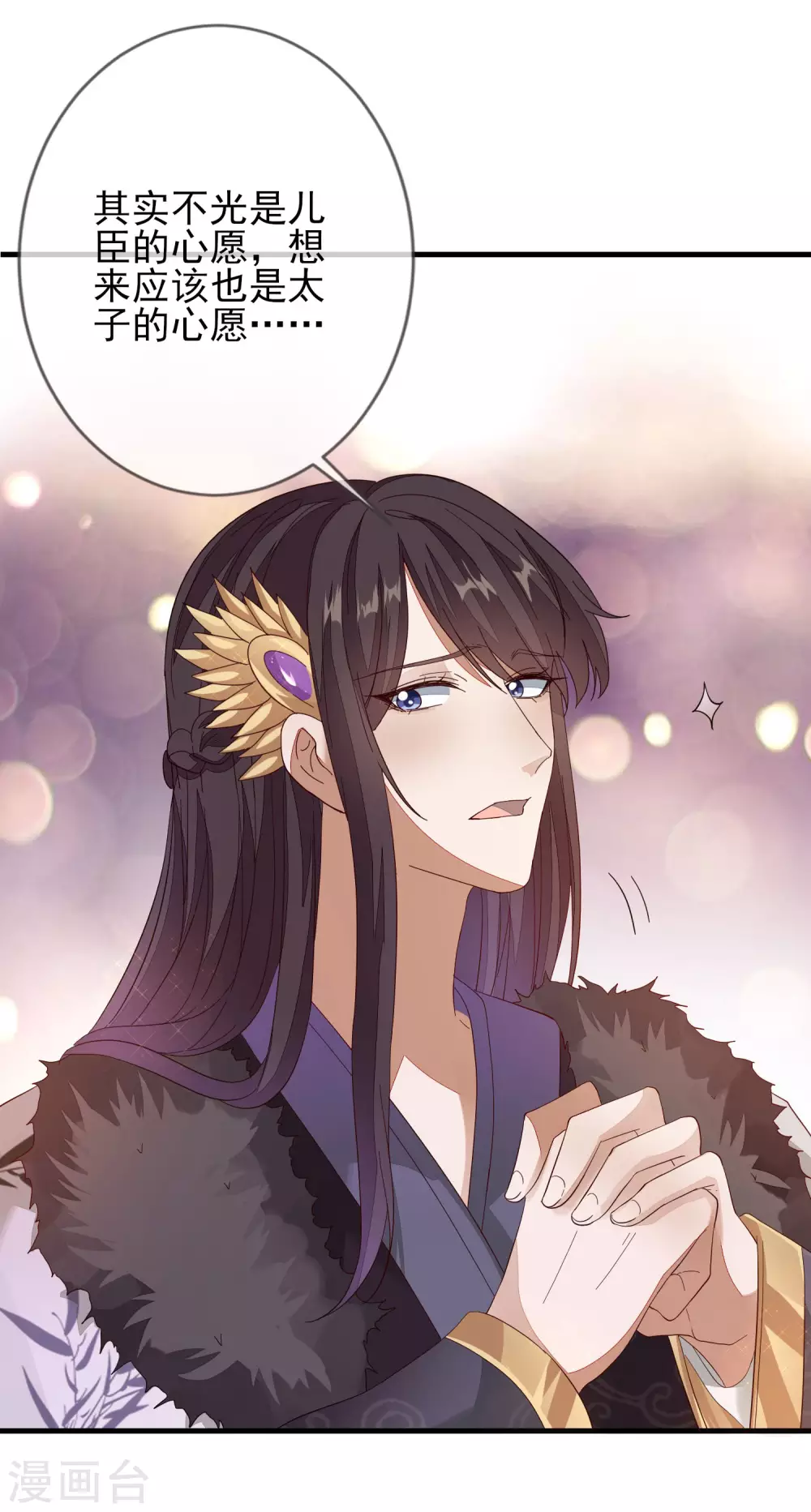 第147话 茶艺大师-第156话