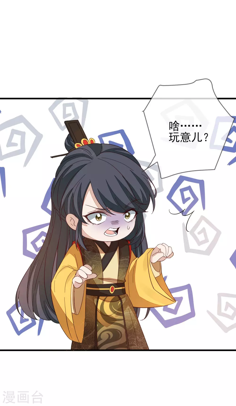 第147话 茶艺大师-第156话