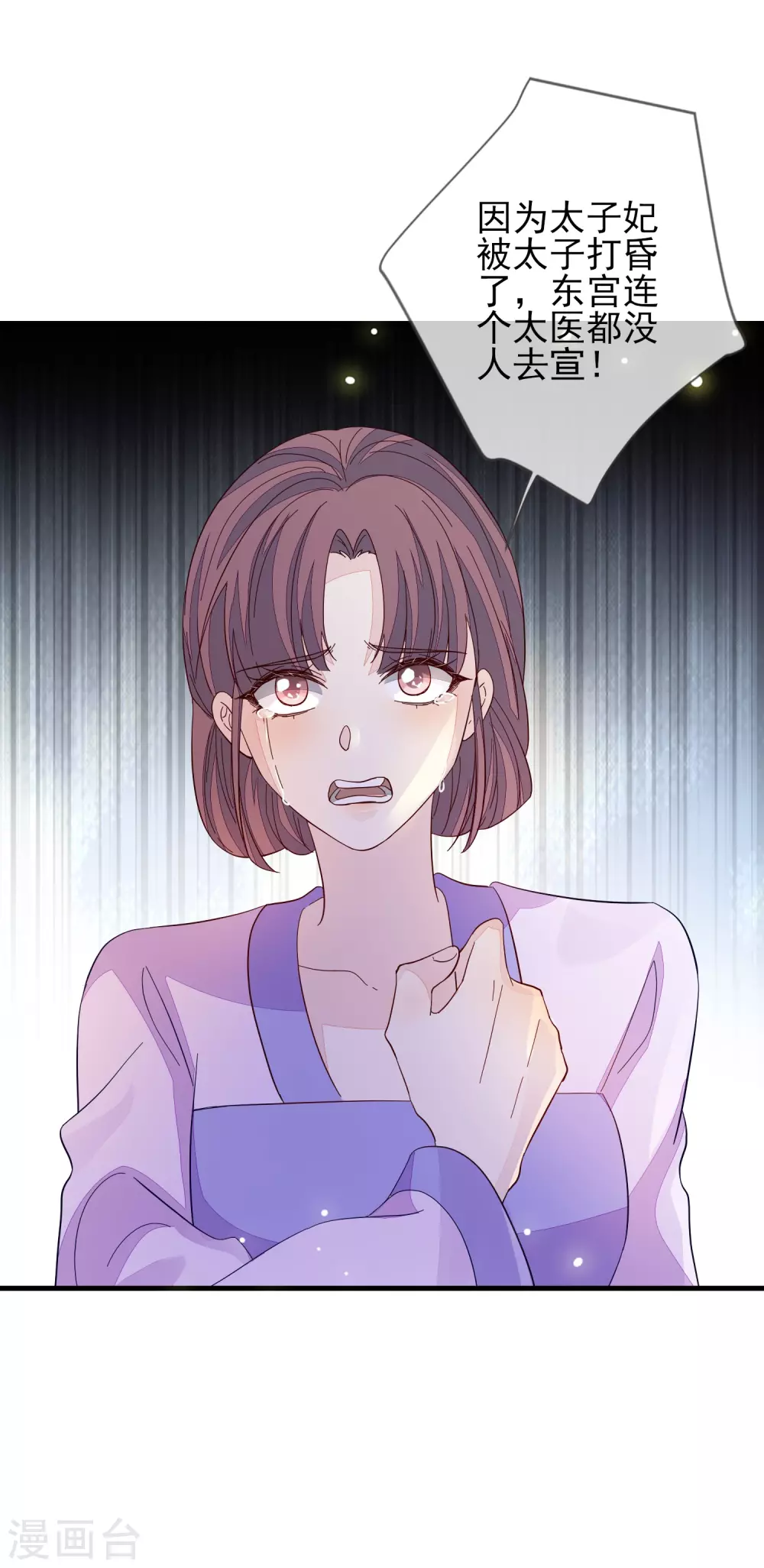 第147话 茶艺大师-第156话