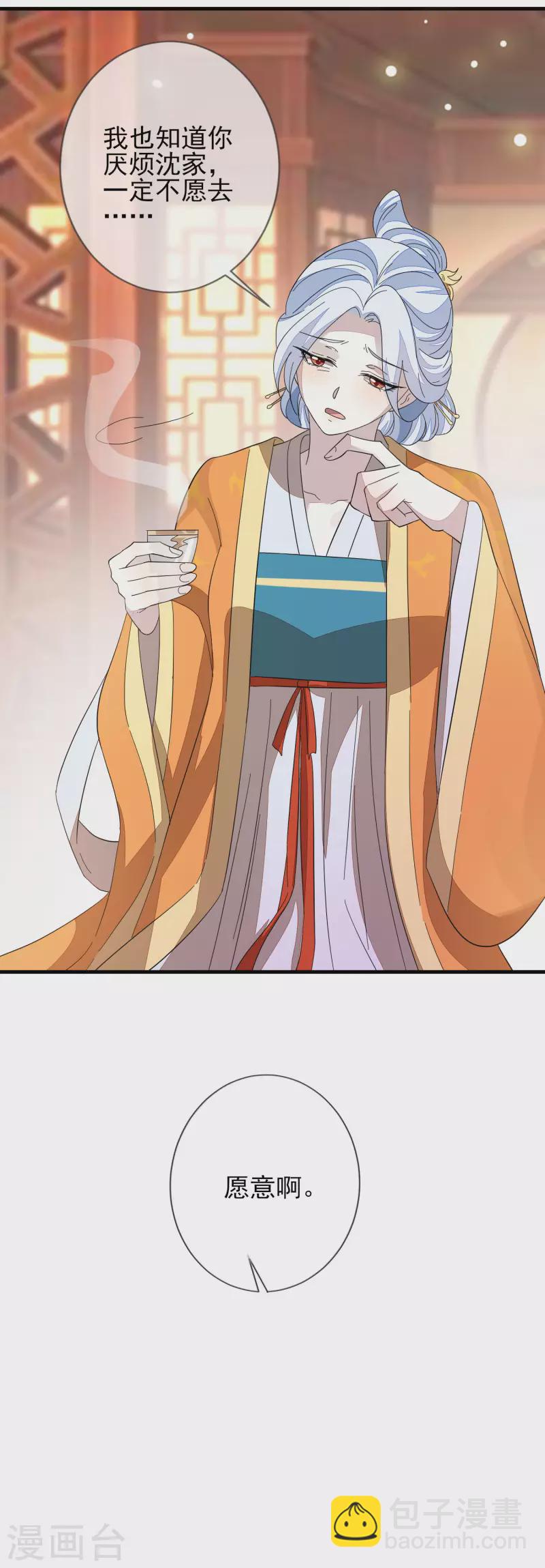 第149话 难得聪明-第158话