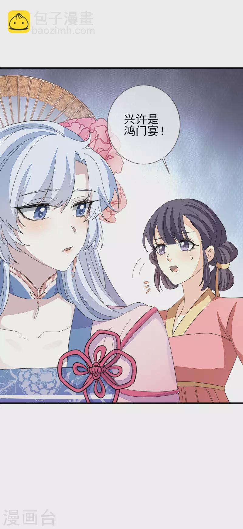 第149话 难得聪明-第158话