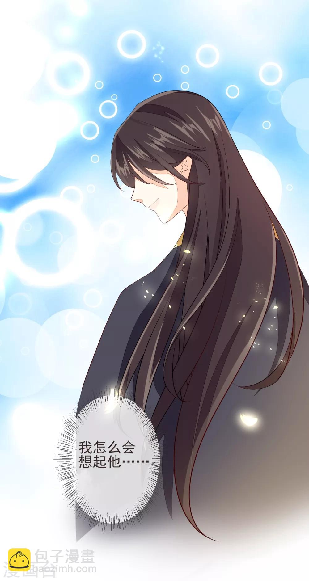 第18话 将计就计-第20话