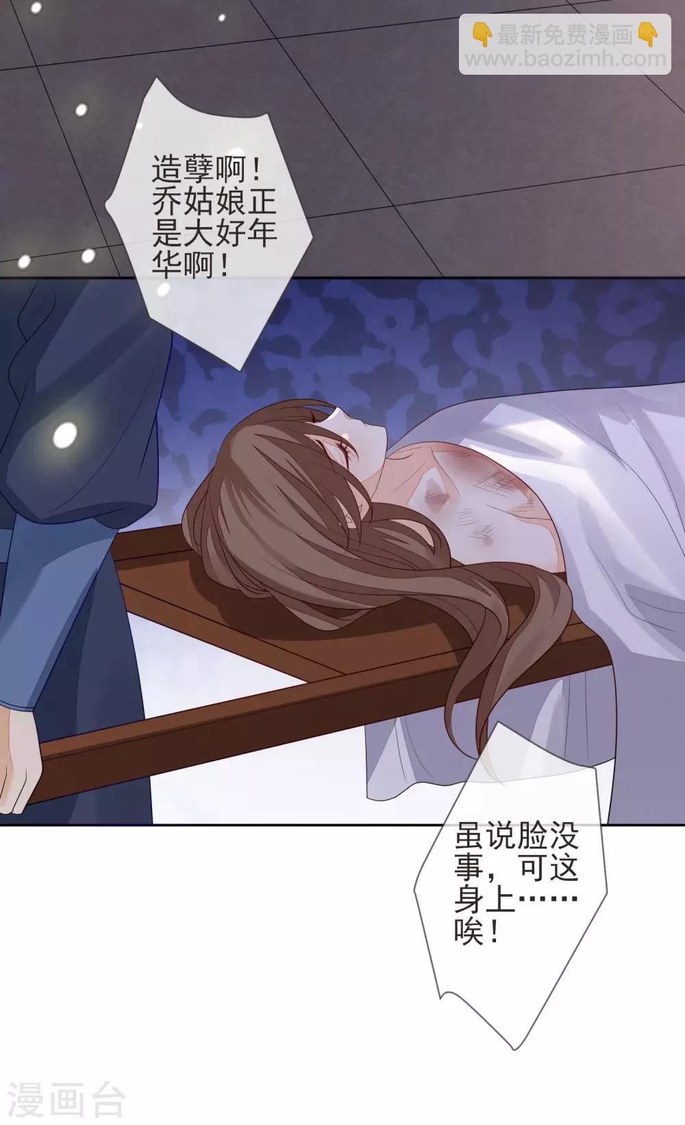 第20话 起火-第22话