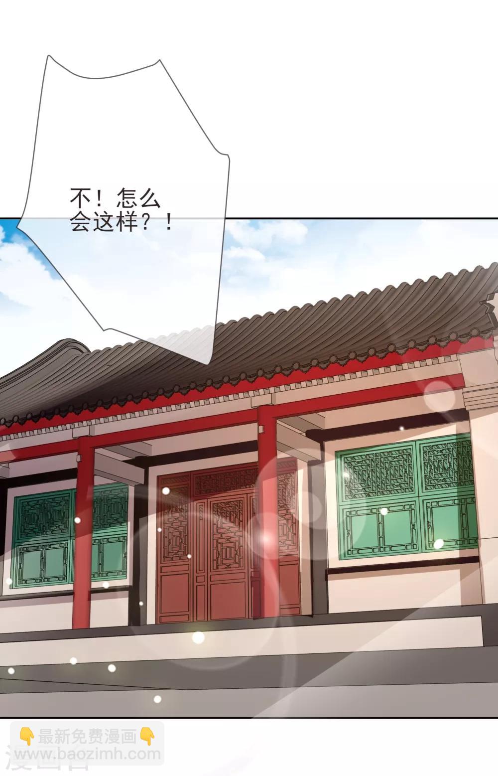 第20话 起火-第22话