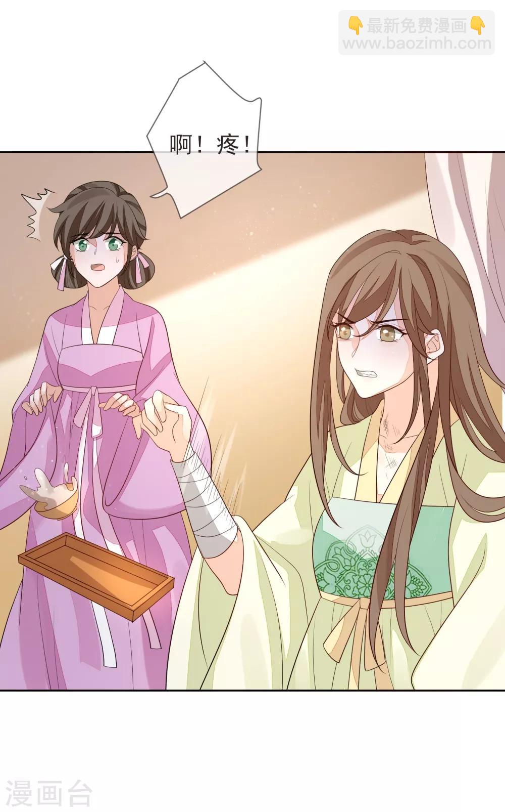 第20话 起火-第22话