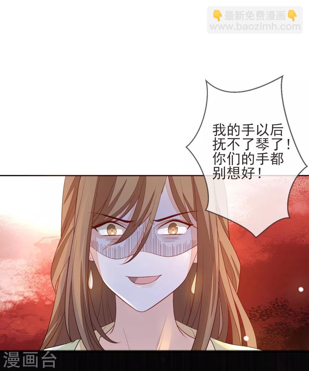 第20话 起火-第22话