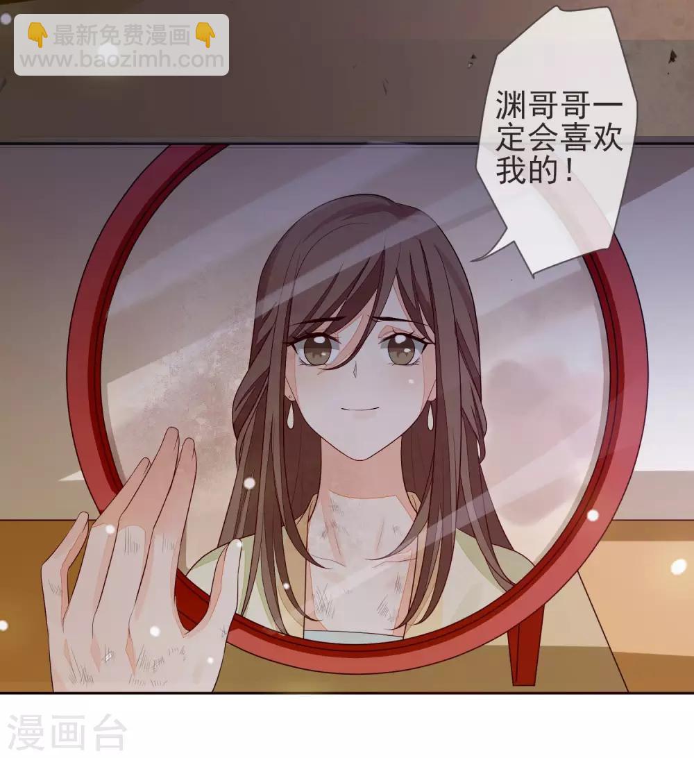 第20话 起火-第22话