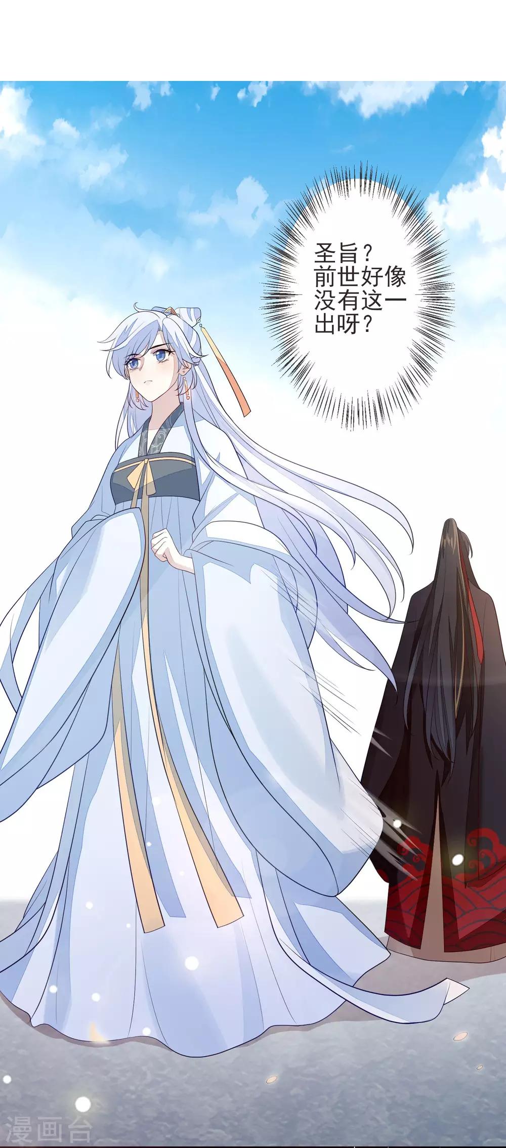 第20话 起火-第22话