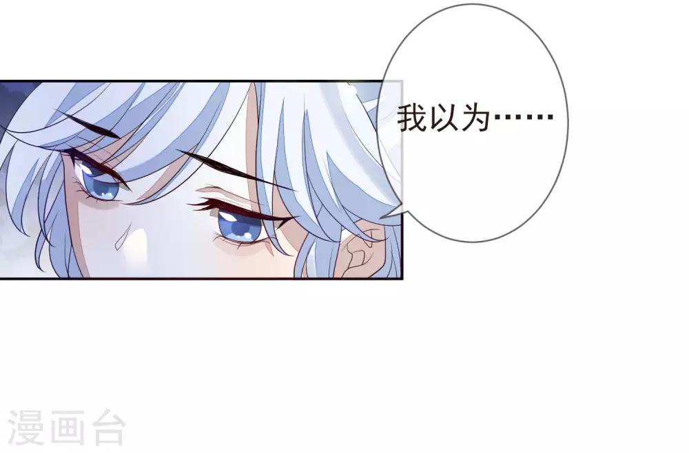 第22话 争风吃醋-第24话