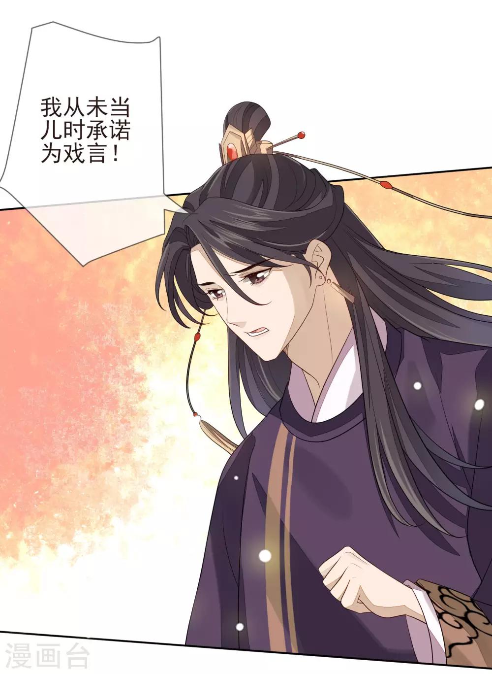 第22话 争风吃醋-第24话