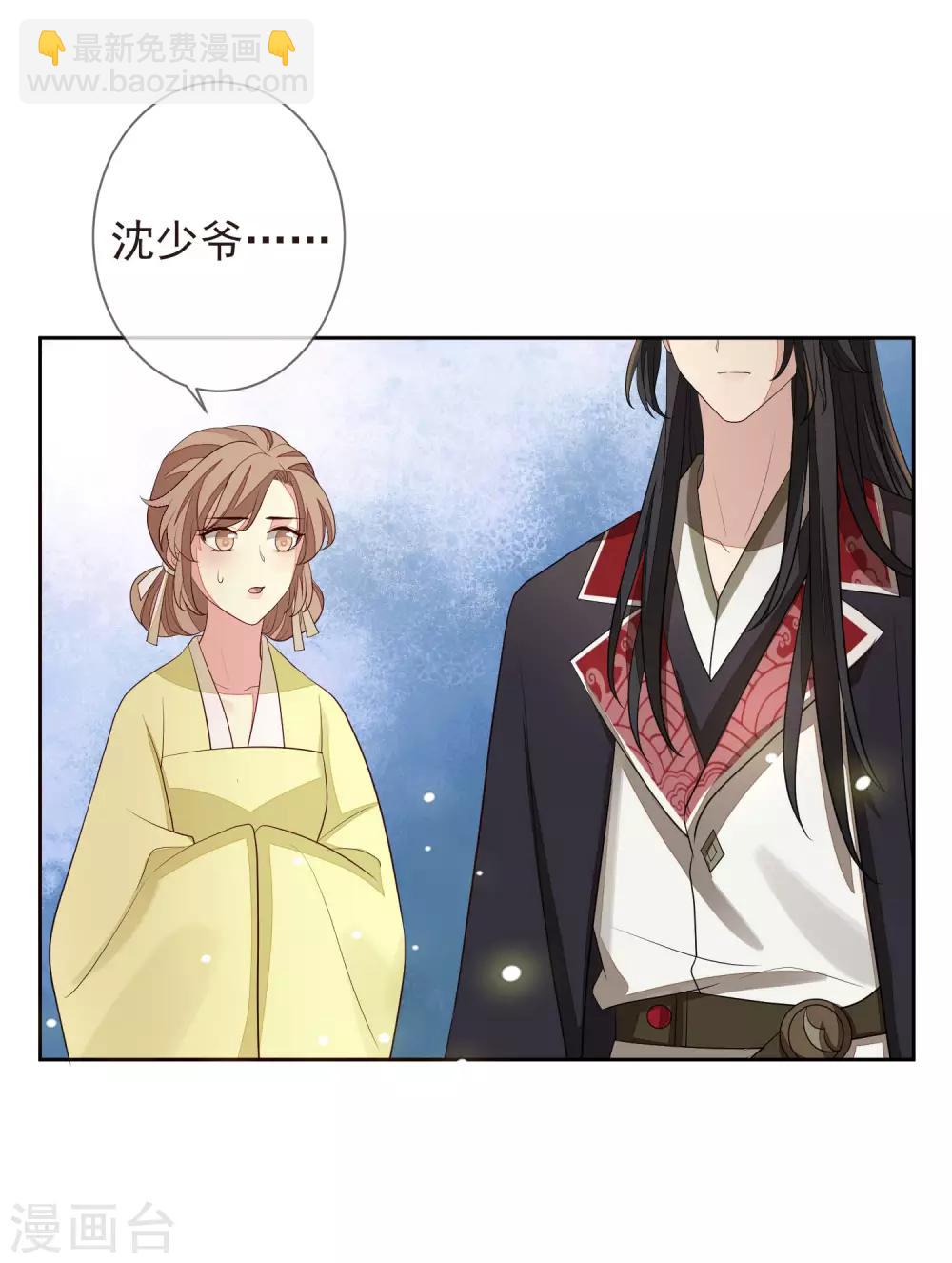 第22话 争风吃醋-第24话