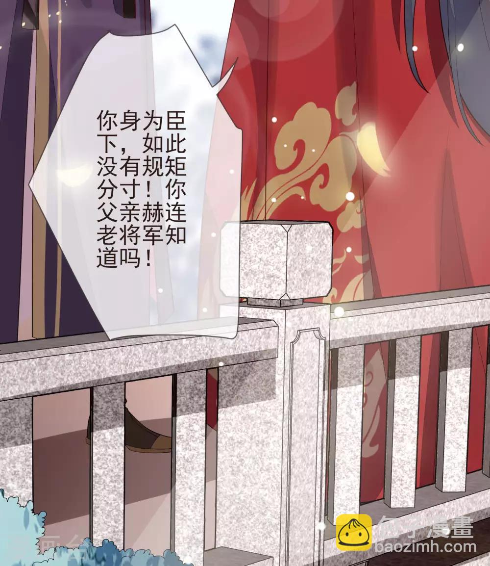 第22话 争风吃醋-第24话