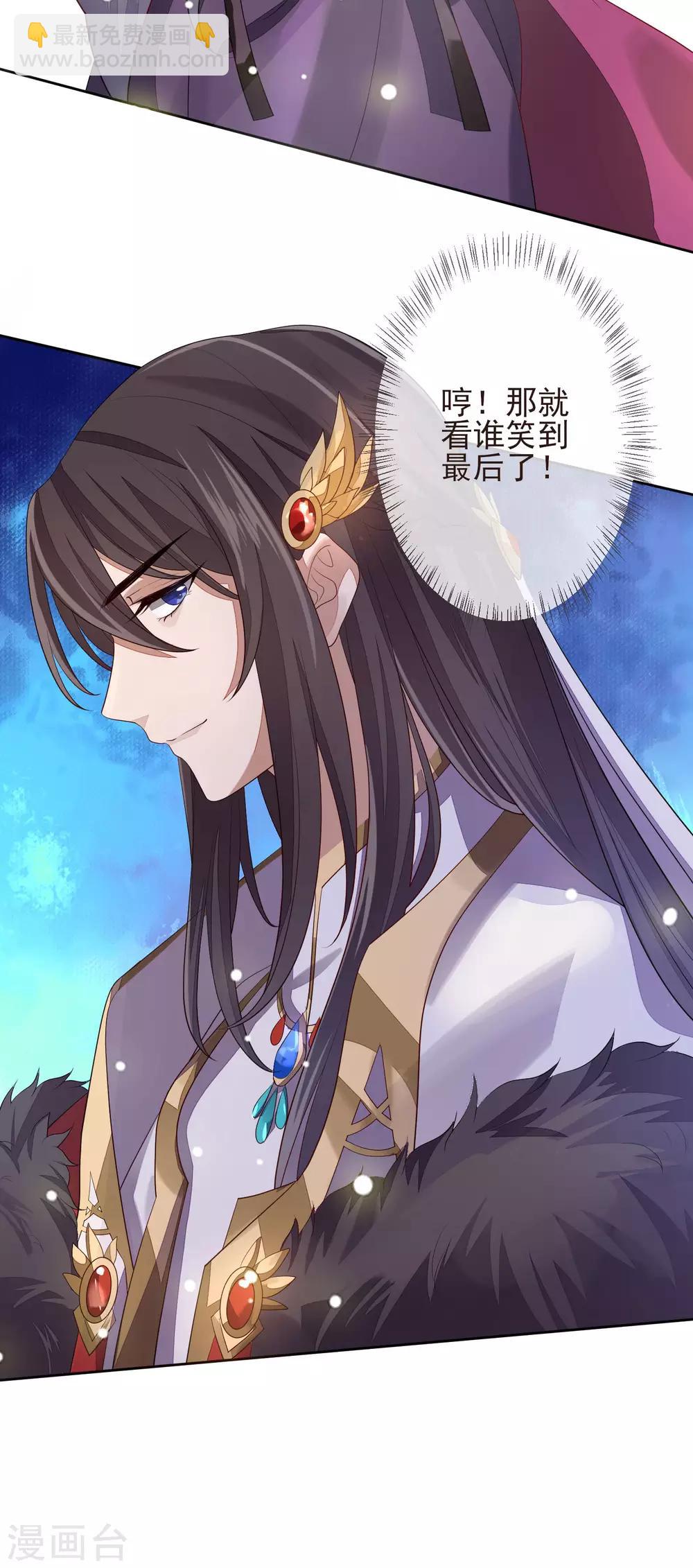 第22话 争风吃醋-第24话