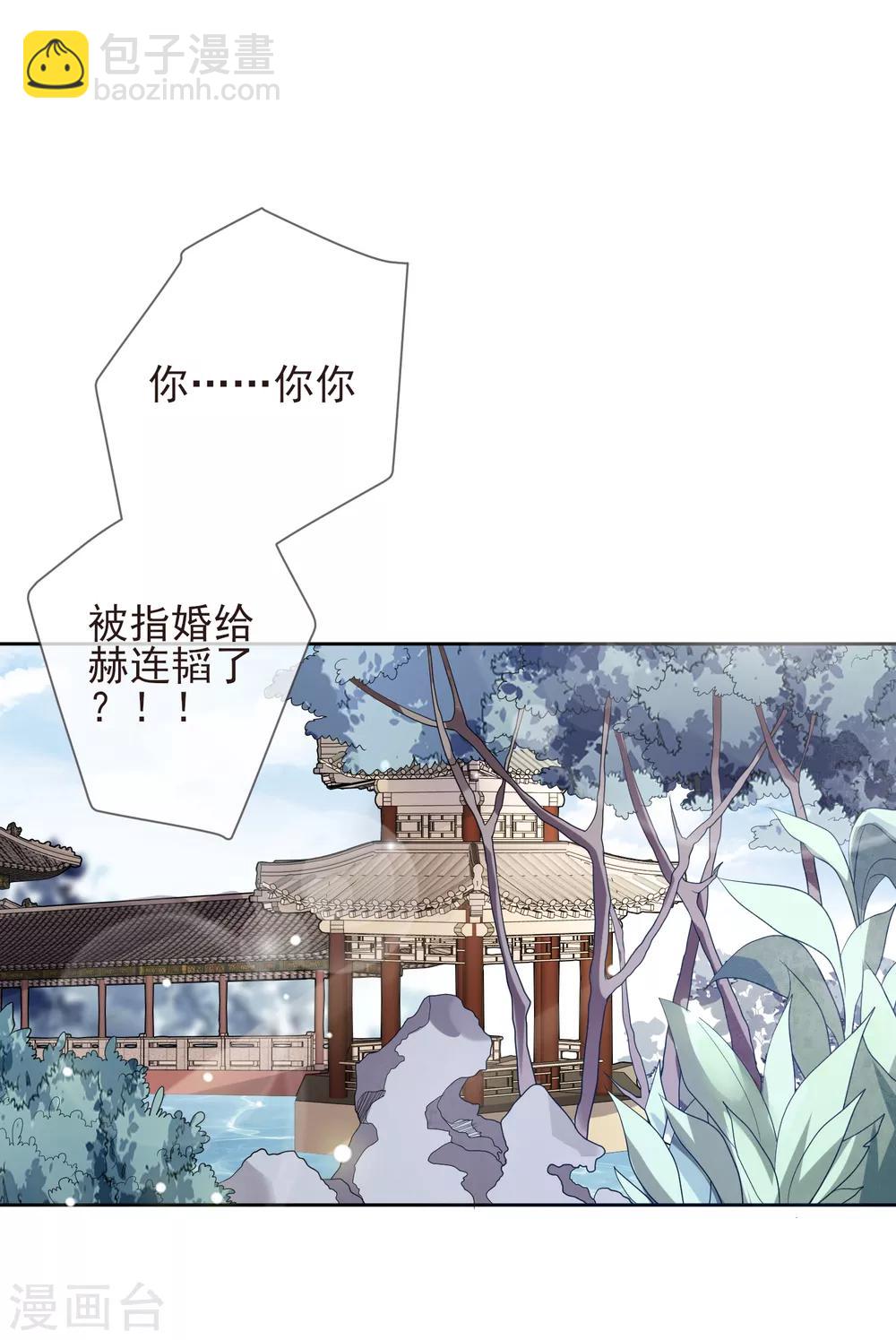 第22话 争风吃醋-第24话