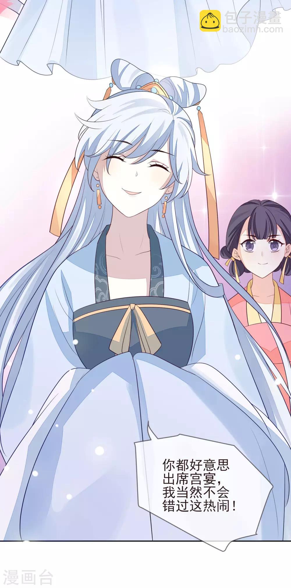 第24话 朱砂-第26话