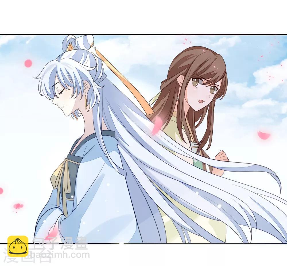 第24话 朱砂-第26话