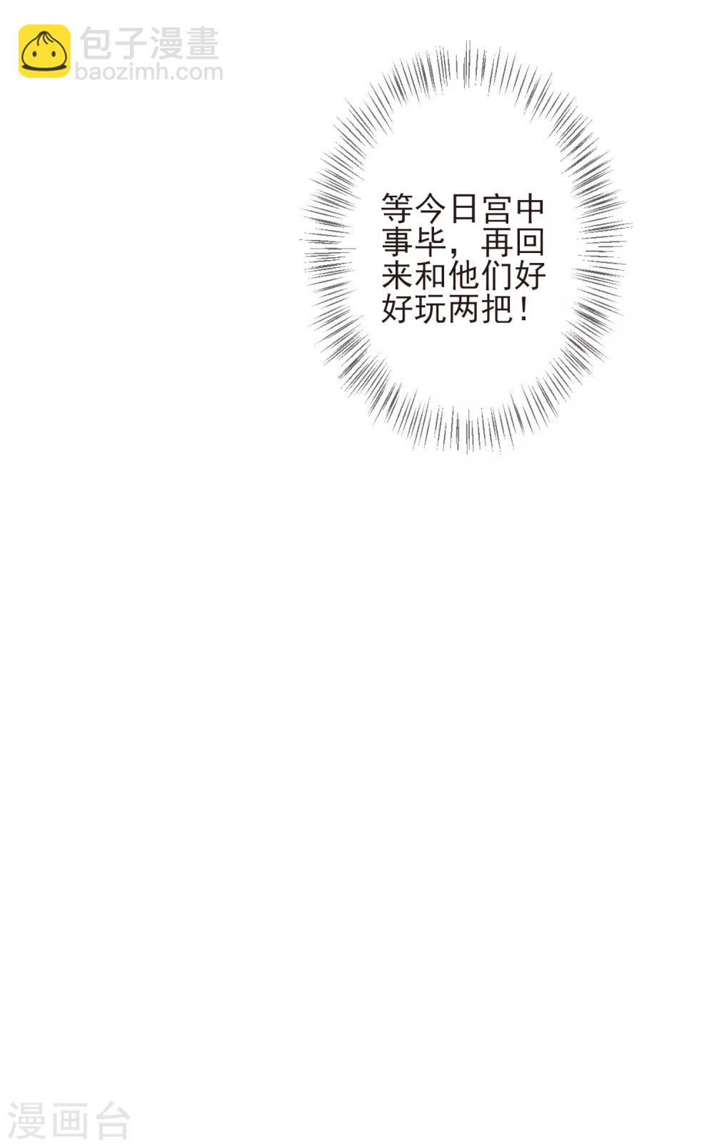 第24话 朱砂-第26话