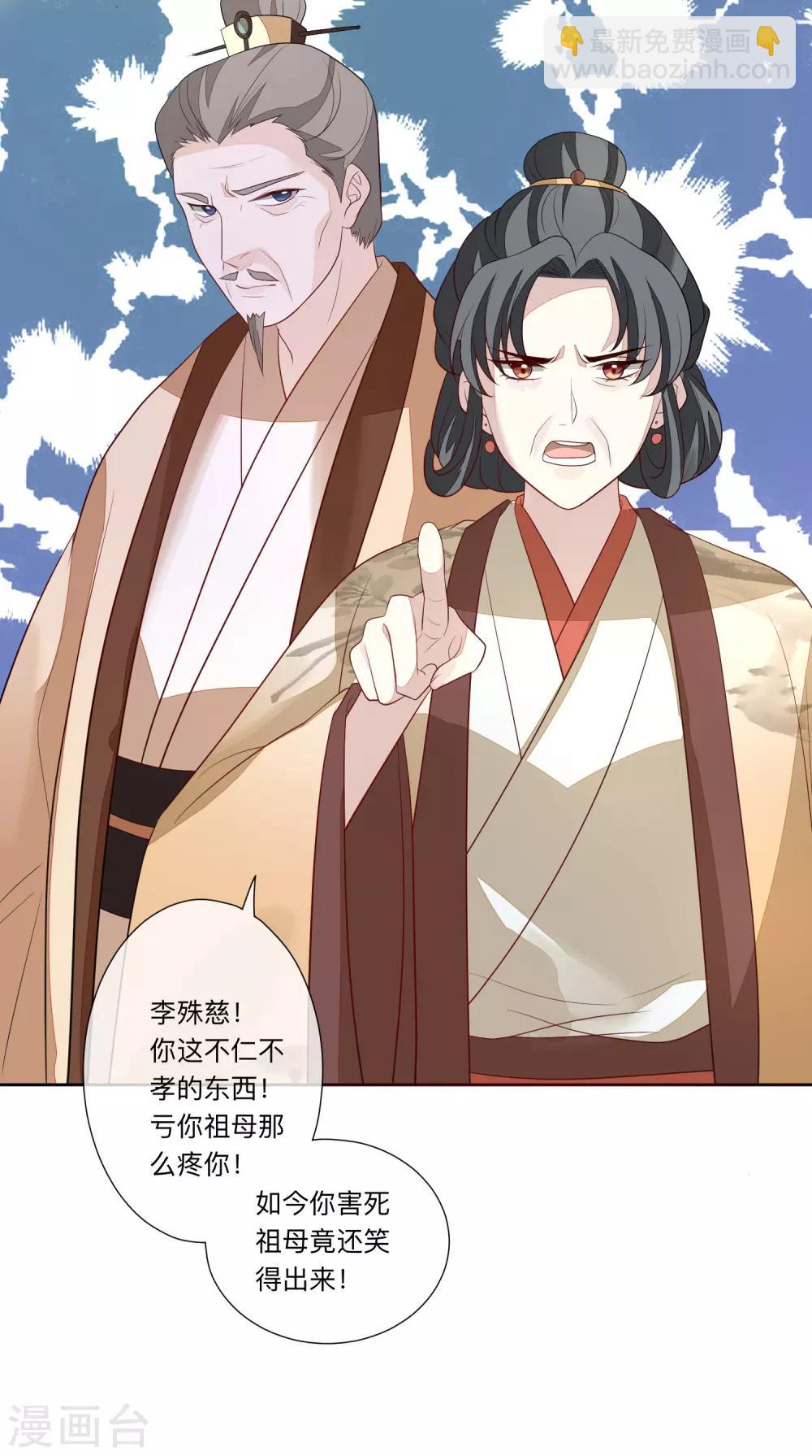 第27话 反转-第30话