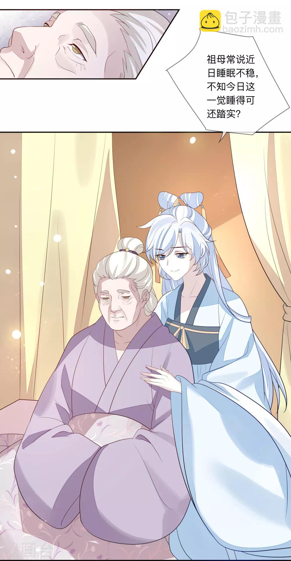 第27话 反转-第30话