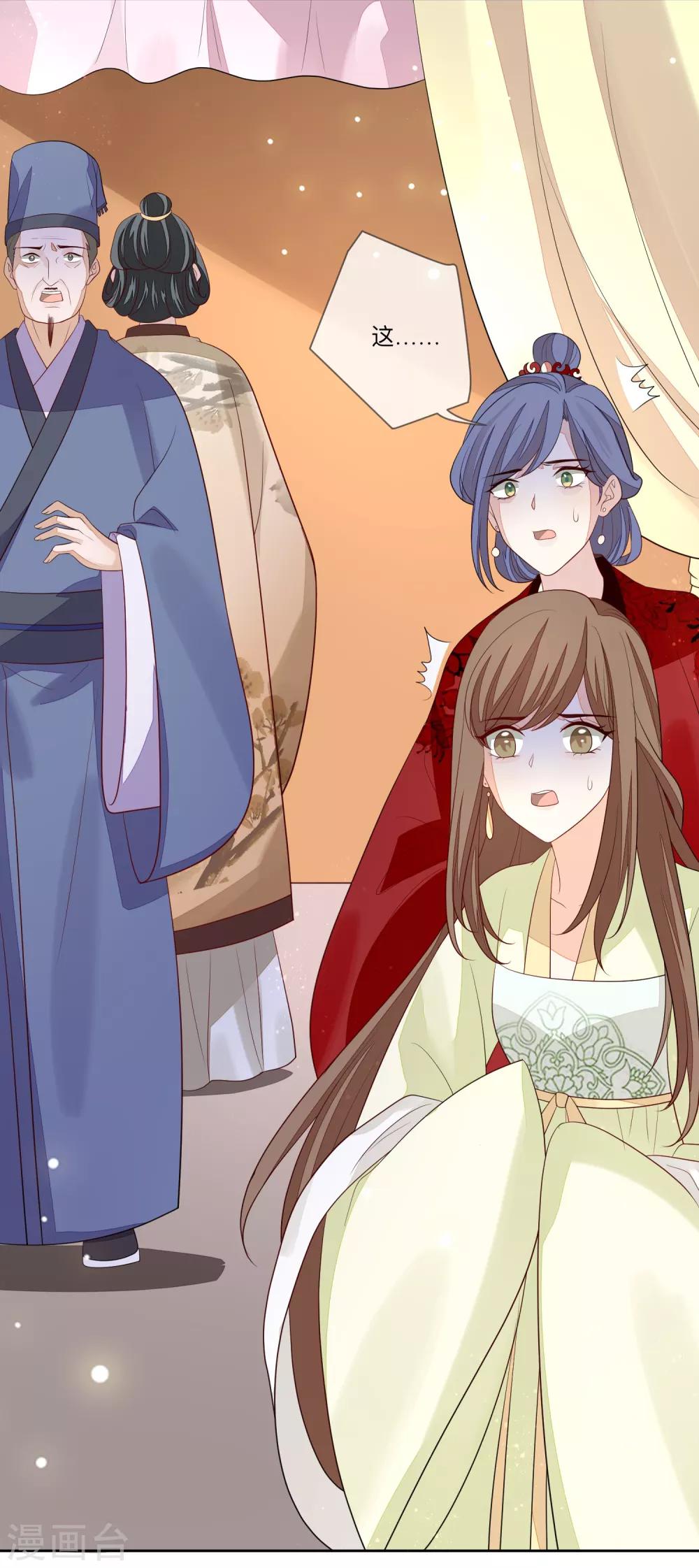 第27话 反转-第30话