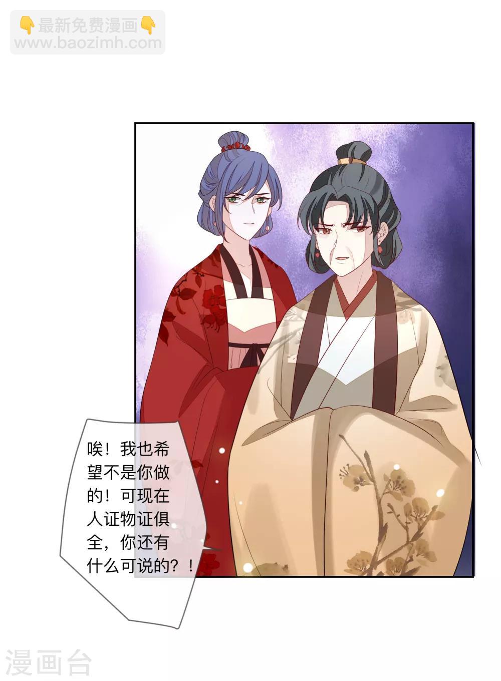 第27话 反转-第30话