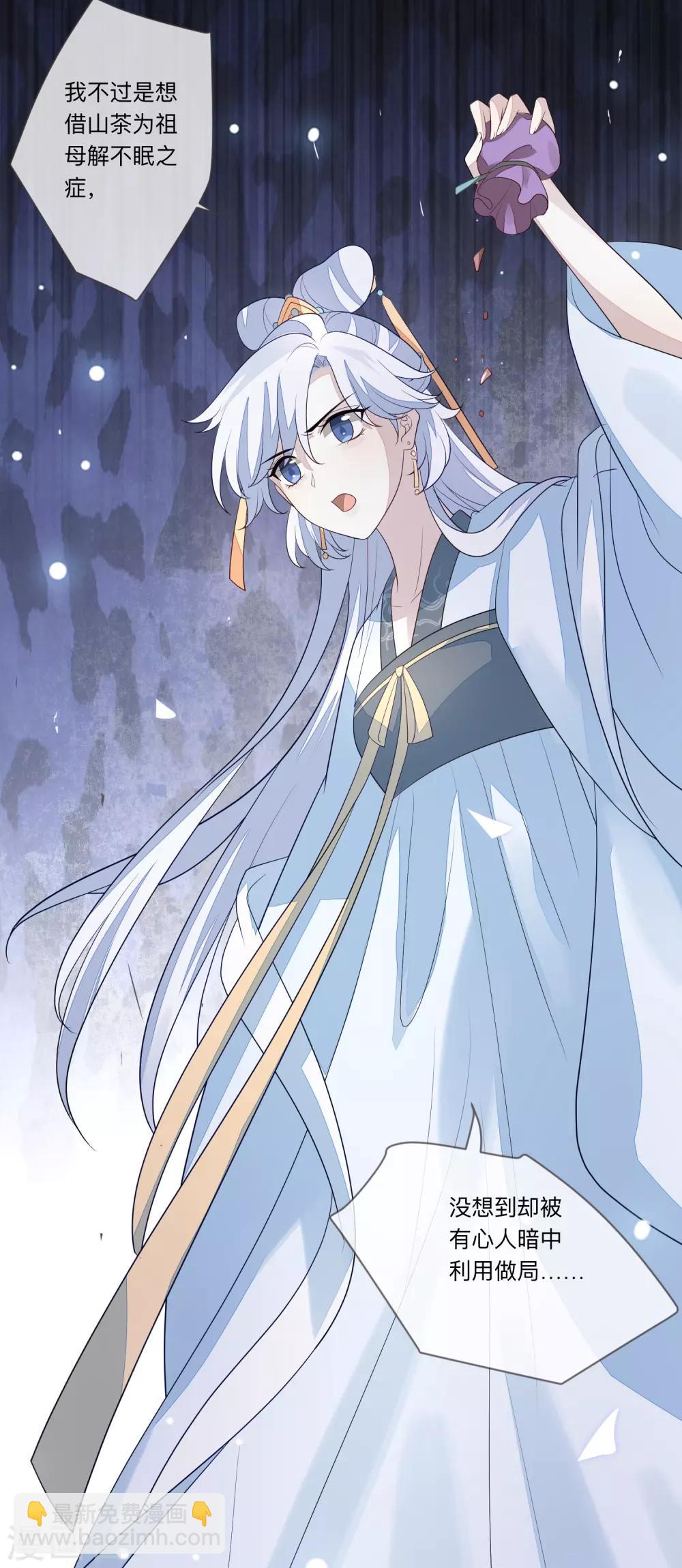 第27话 反转-第30话