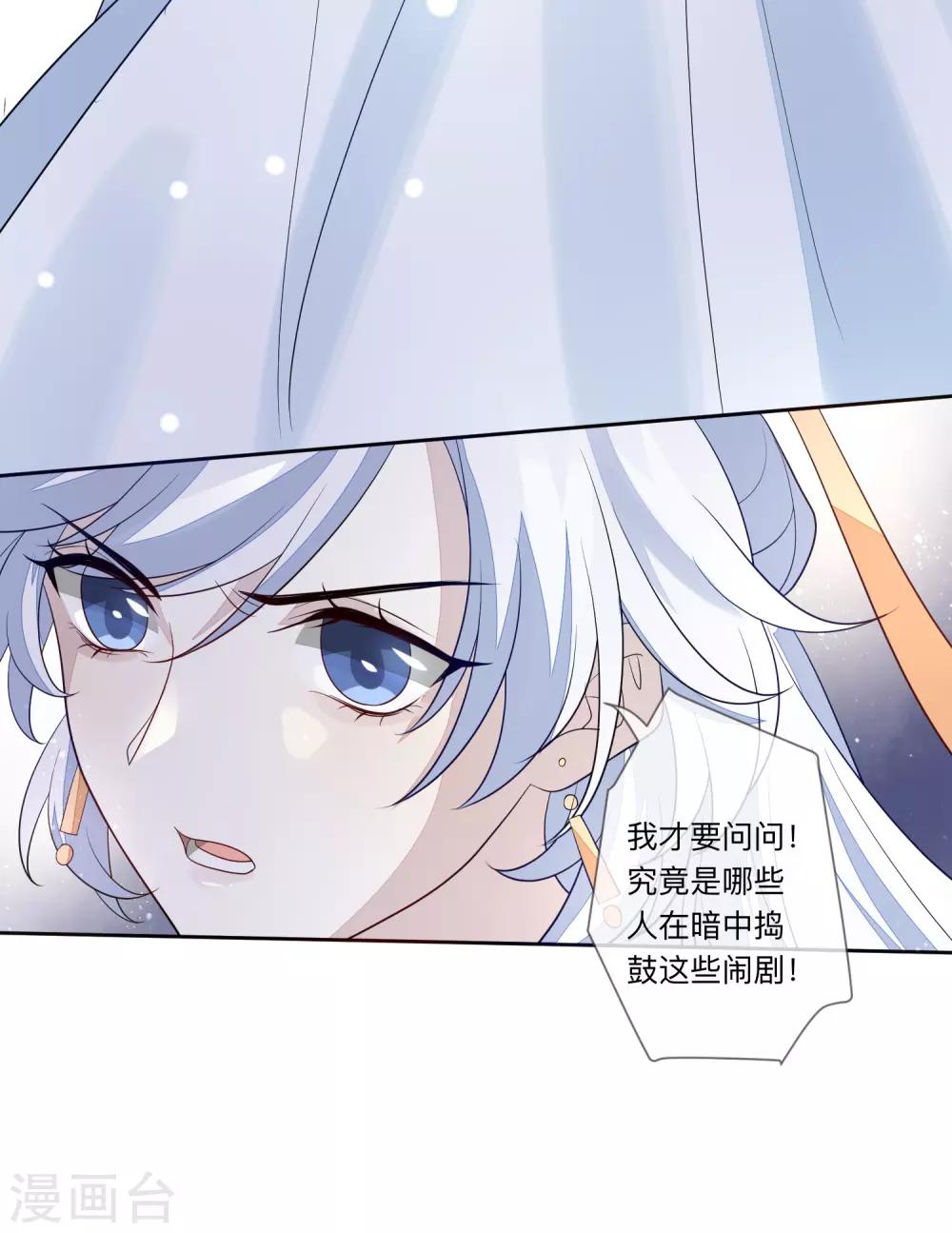 第27话 反转-第30话