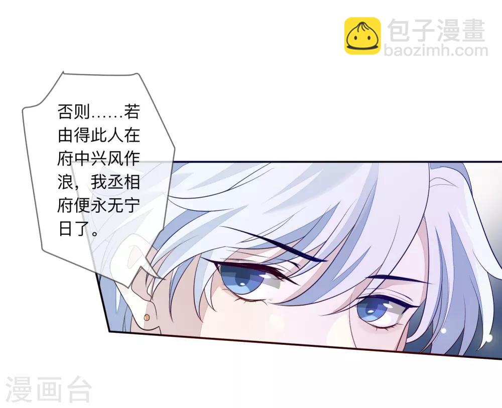 第27话 反转-第30话