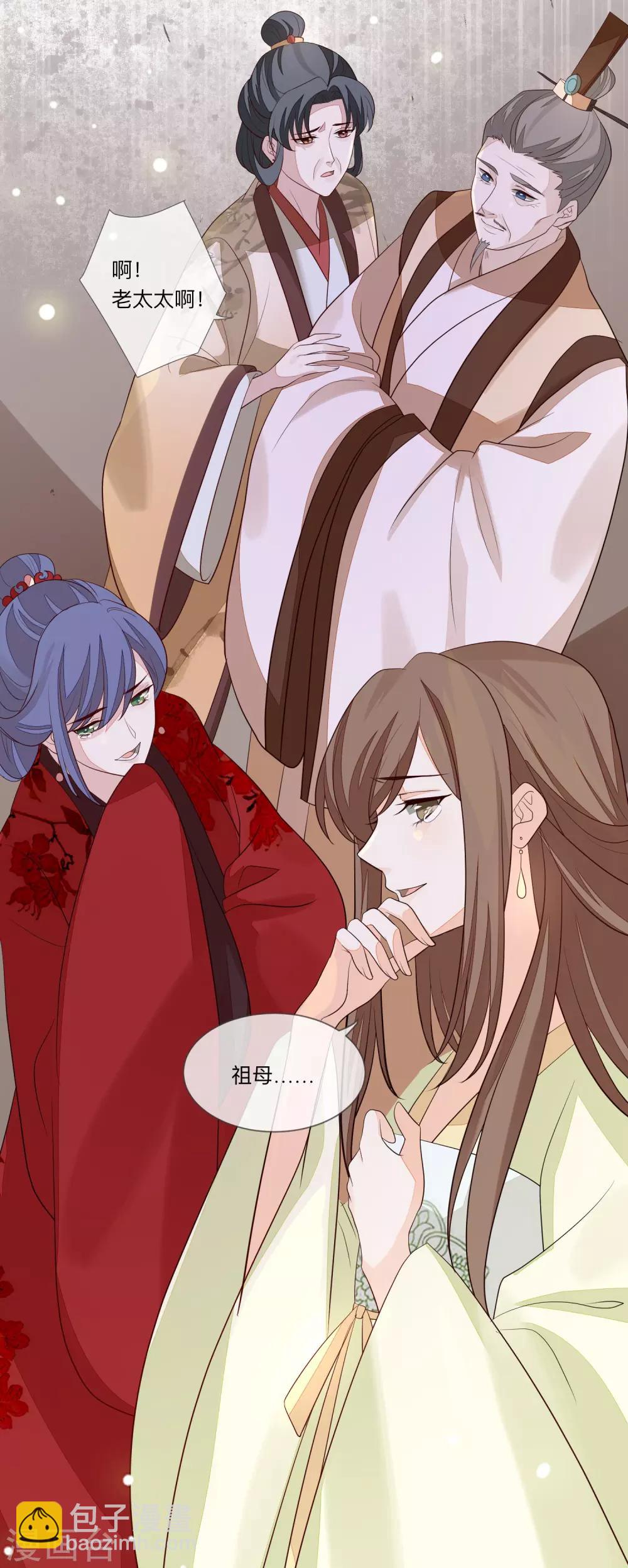 第27话 反转-第30话