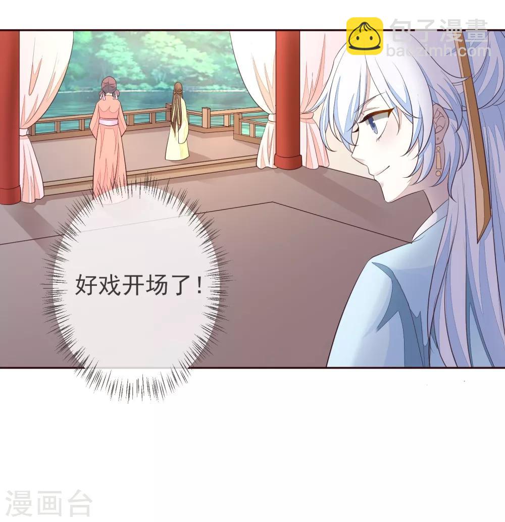 第3话 入局-第4话