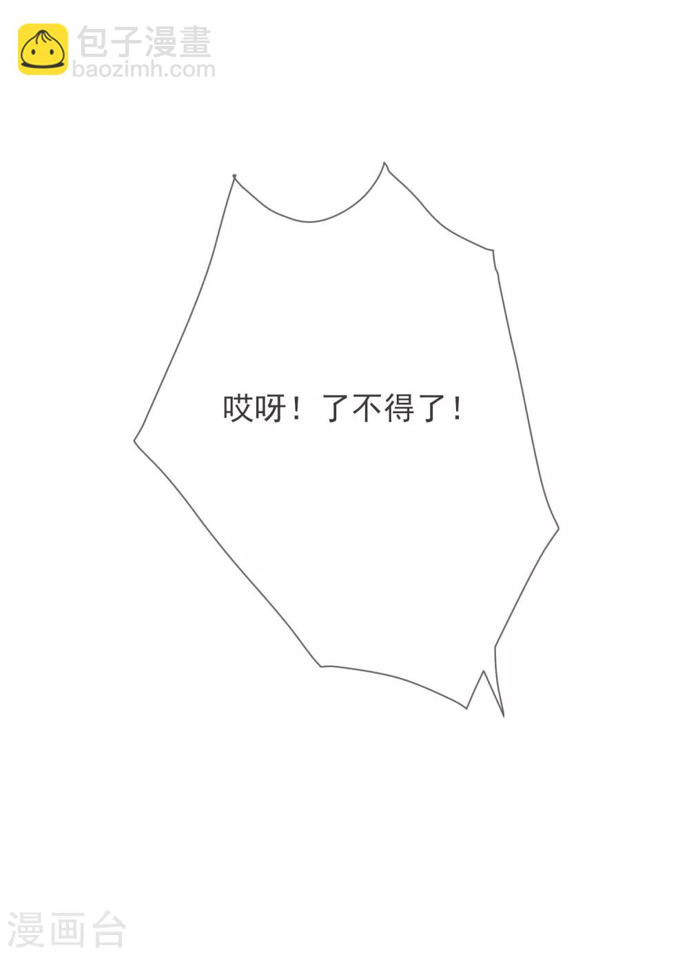 第3话 入局-第4话