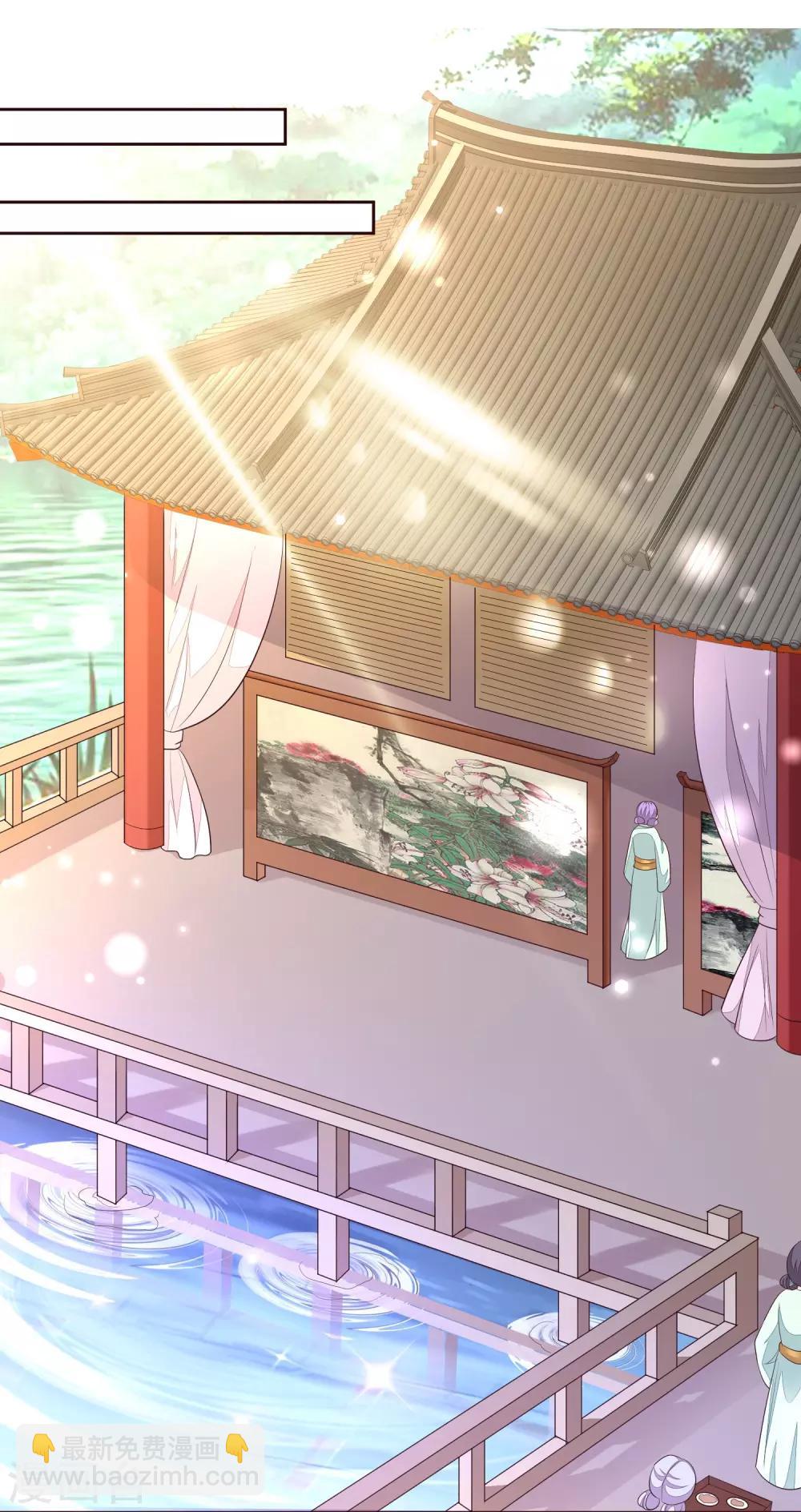 第3话 入局-第4话