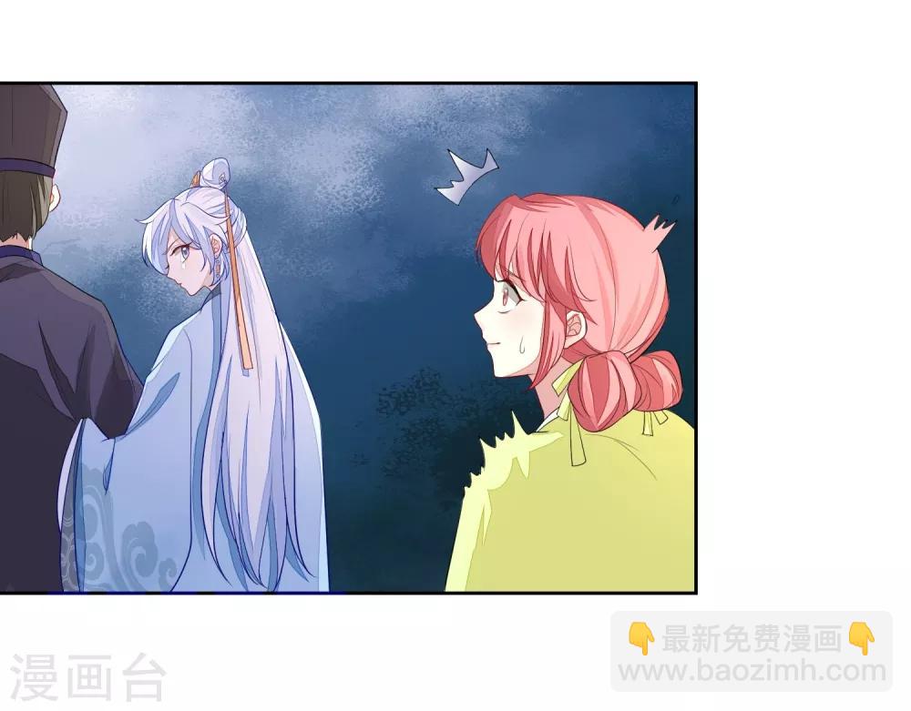 第3话 入局-第4话