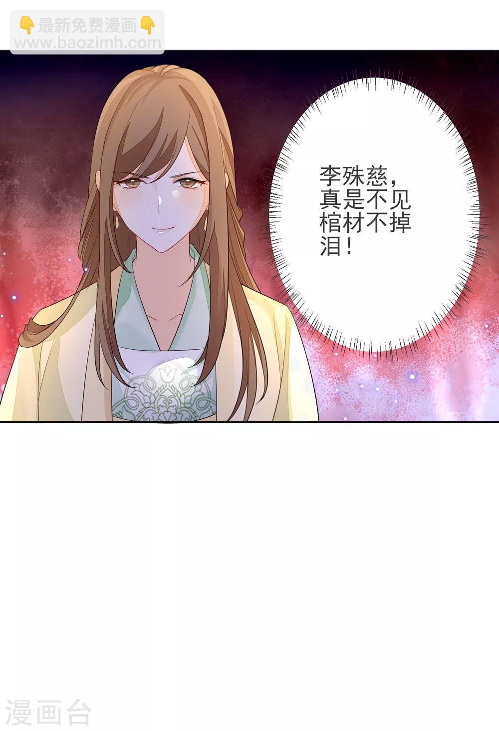 第3话 入局-第4话