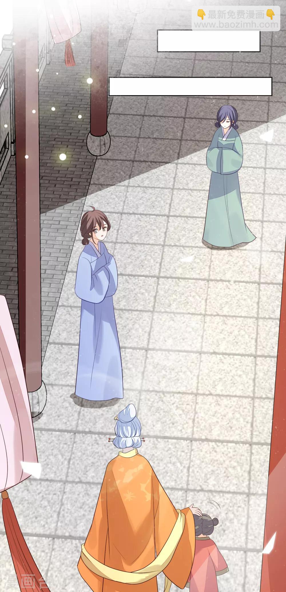 第29话 请君入瓮-第32话