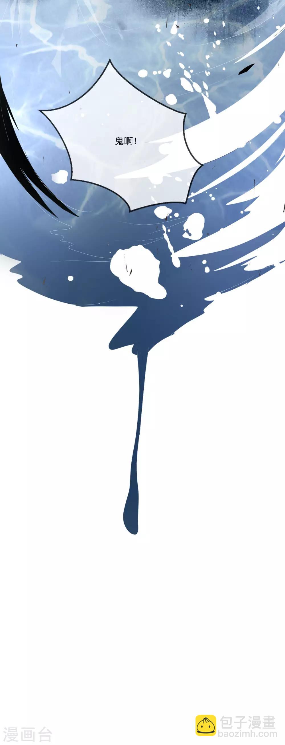 第29话 请君入瓮-第32话