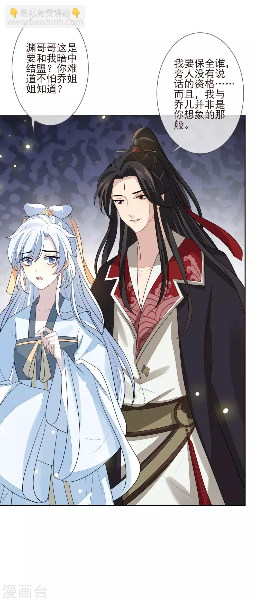 第31话 谢礼-第34话