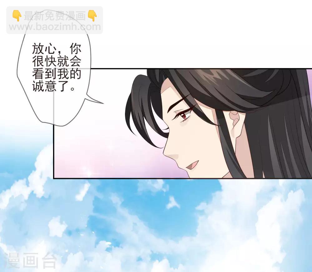 第31话 谢礼-第34话