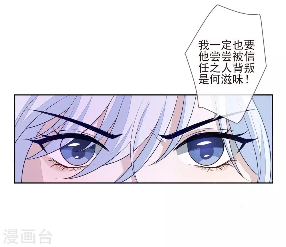 第31话 谢礼-第34话