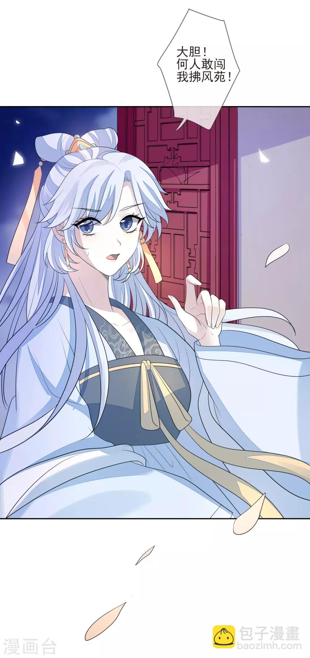 第31话 谢礼-第34话