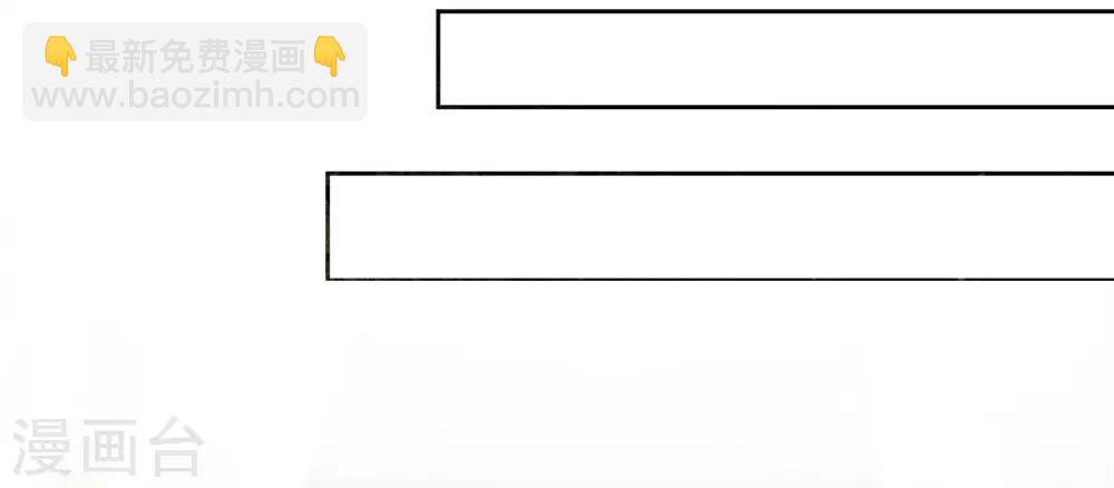 第33话 嫁去守寡-第36话