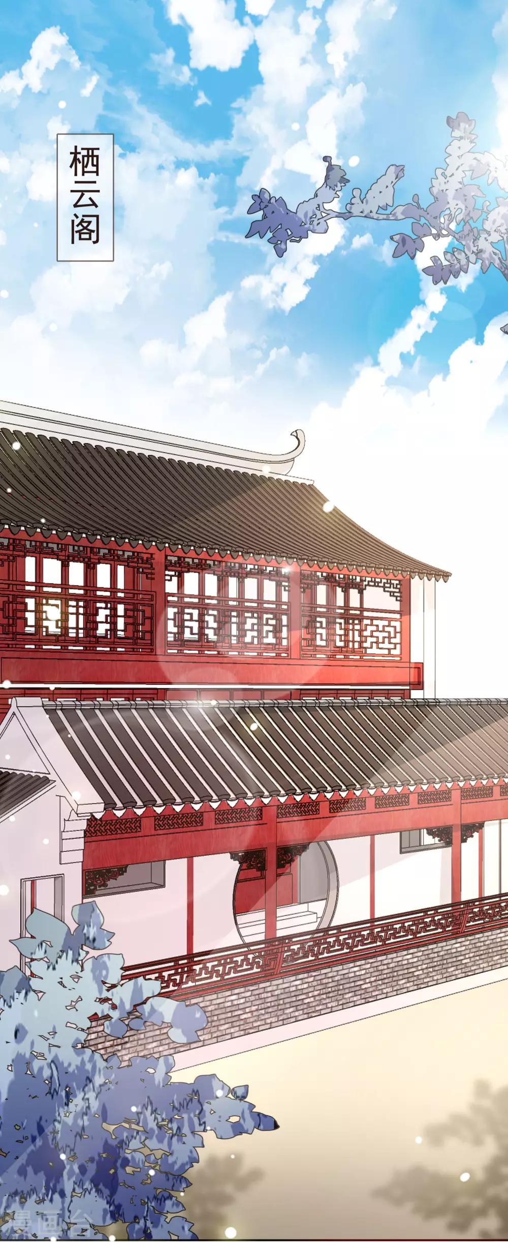 第33话 嫁去守寡-第36话