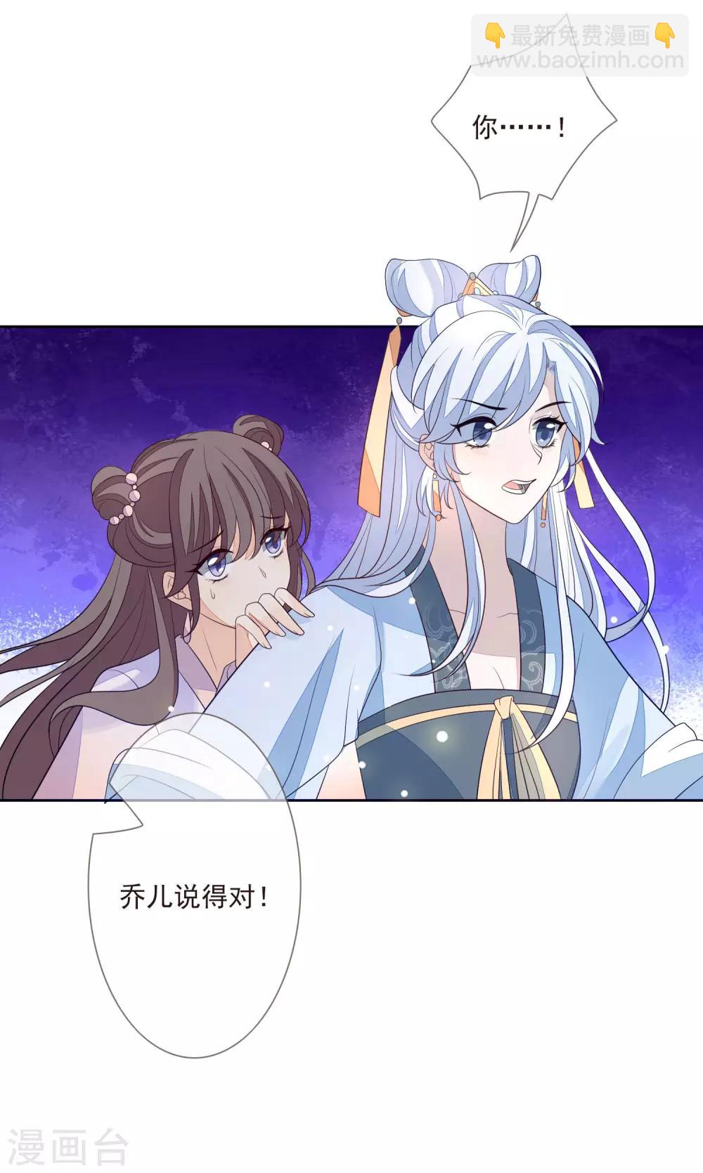 第35话 贺礼-第38话