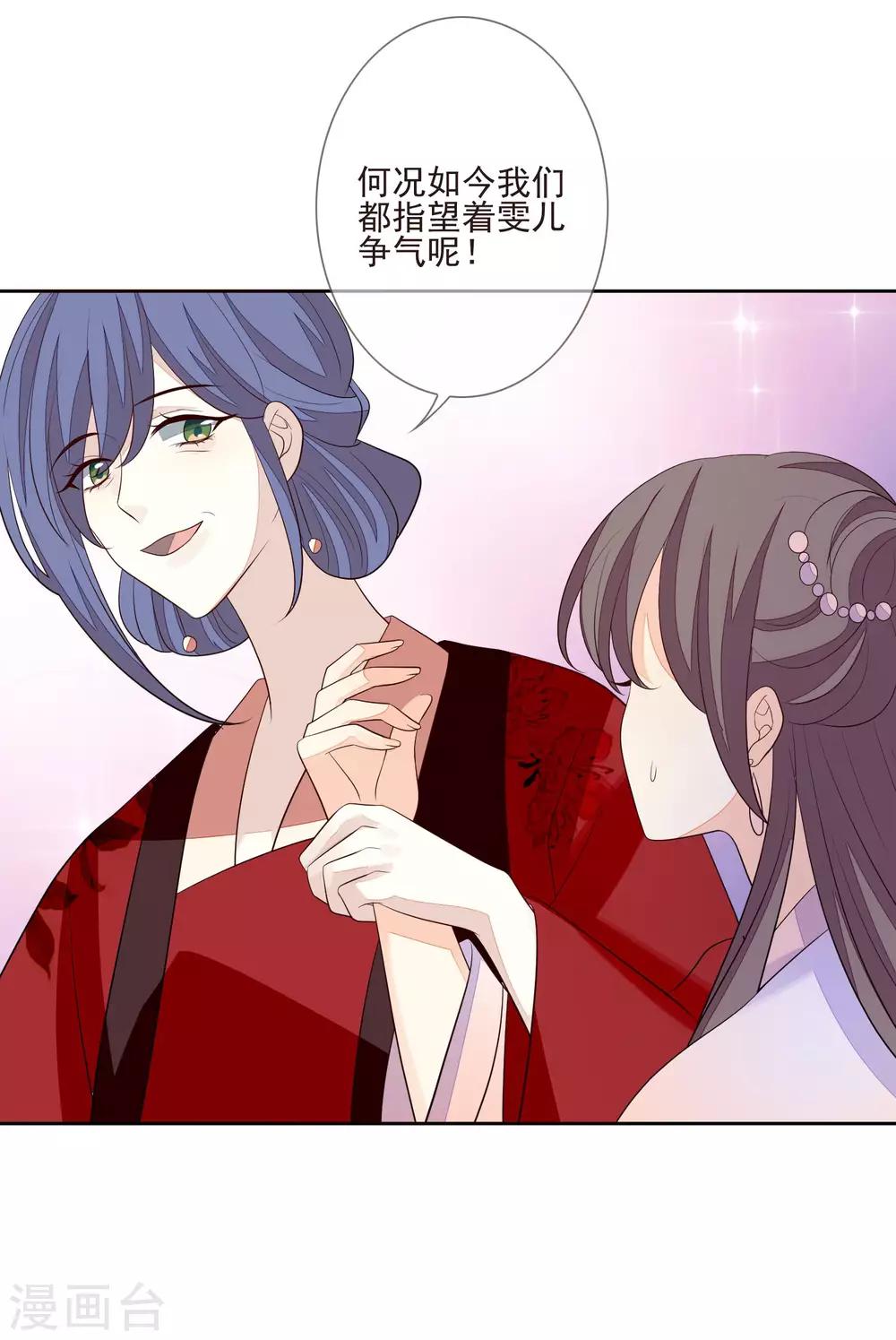 第35话 贺礼-第38话